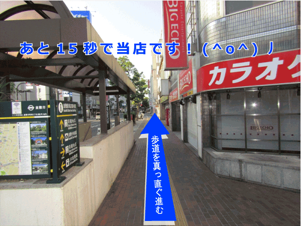 倉敷駅からのアクセス地図6