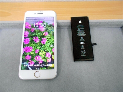 岡山県倉敷市からお越し頂きました！iPhone(アイフォン)7バッテリー交換修理！　iPhoneバッテリーの交換修理価格が安い当店をお選び頂いたとの事でした！ありがとうございます！！(^o^)v