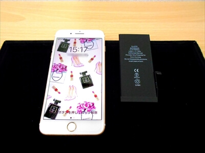 岡山県倉敷市からお越し頂きました！iPhone(アイフォン)7Plusバッテリー交換修理！＆オリジナル液晶保護ガラスフィルムのご購入！　iPhoneバッテリーの充電の減りが早く、電源が切れてしまうようになってしまったそうです～(T_T)(汗)