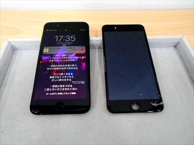 岡山県倉敷市からお越し頂きました！iPhone(アイフォン)7Plus液晶ガラスパネル交換修理！　当店では修理のお受付時と修理完了のお引き渡し時に、お客さまの立ち合いのもと、iPhoneの動作確認を徹底して行っております！＼(^o^)／