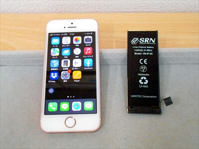 岡山県倉敷市からお越し頂きました！iPhone(アイフォン)SEバッテリー交換修理！　iPhoneSE(第3世代・仮)が出るまで使おうと思っています！との事で、当店にてiPhoneが問題なく復活し、大変お喜び頂きました！(^o^)/