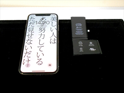 岡山県岡山市からお越し頂きました！iPhone(アイフォン)Xバッテリー交換修理！