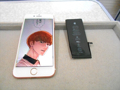 岡山県倉敷市からお越し頂きました！iPhone(アイフォン)7バッテリー交換修理！　当店のiPhoneバッテリーの交換修理後、これでまたしばらくは安心して使えます！と、大変お喜びのお言葉を頂きました！(^▽^)o"