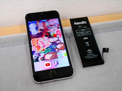 岡山県倉敷市からお越し頂きました！iPhone(アイフォン)SEバッテリー交換修理！　iPhoneSEは発売開始からもうすぐ6年！相変わらず根強いファンの方がたくさんいらっしゃいます！！(^o^)v